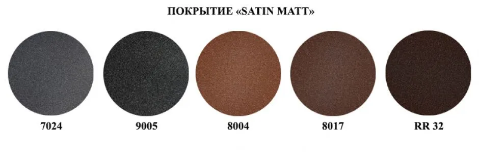 Satin Matt